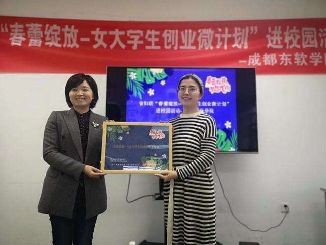 热点！女大学生如何创业