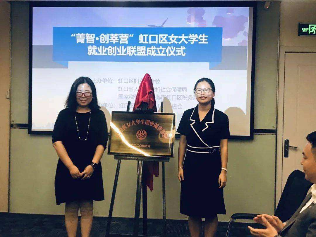 热点！女大学生如何创业