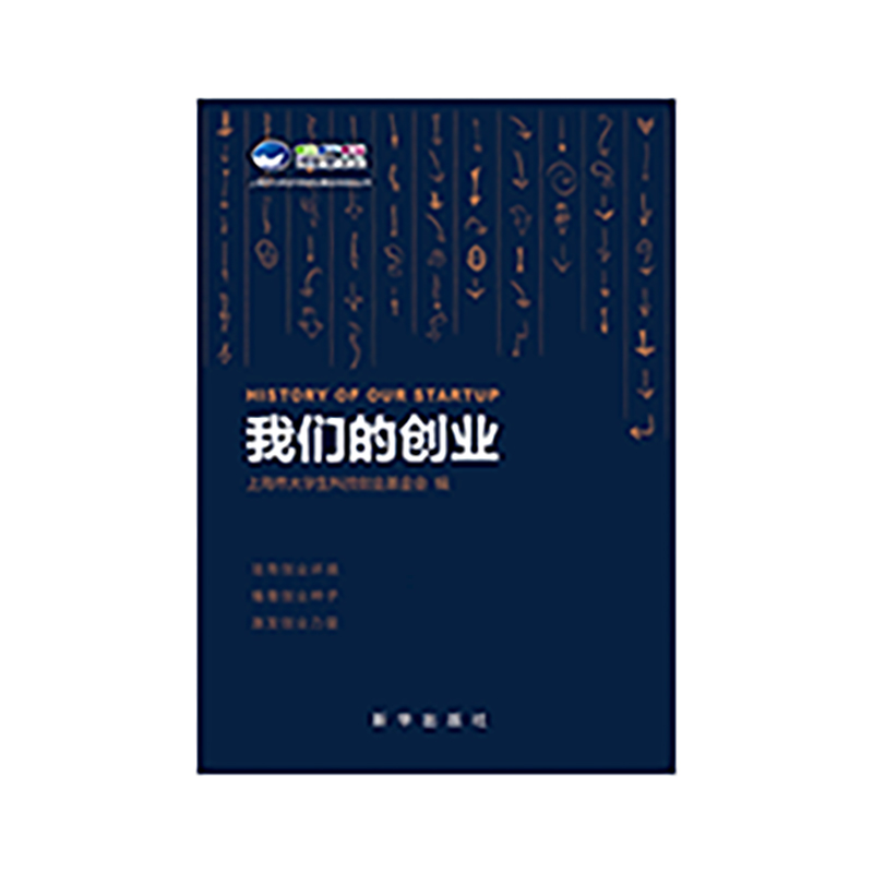 小知识！低成本创业