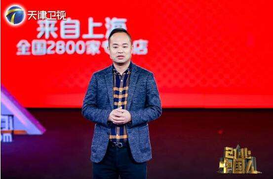 解答！创业中国人"专业解答"