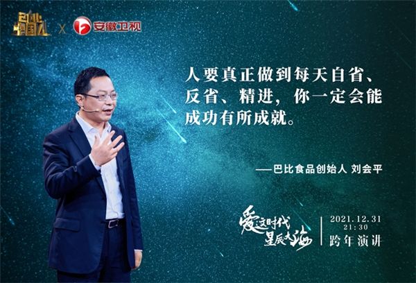 解答！创业中国人