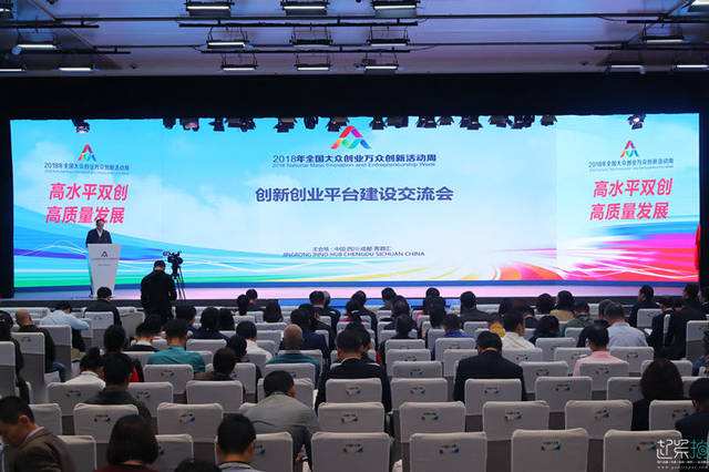 相关！万众创新大众创业