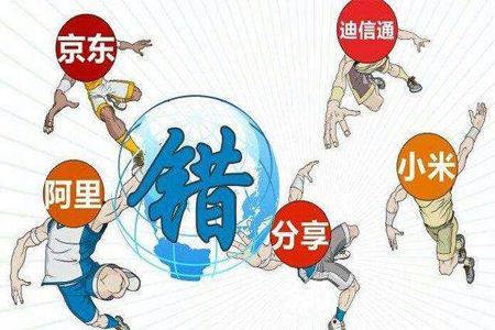 解答！找项目创业