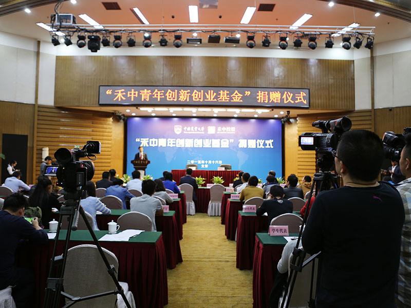 相关！青年创业基金