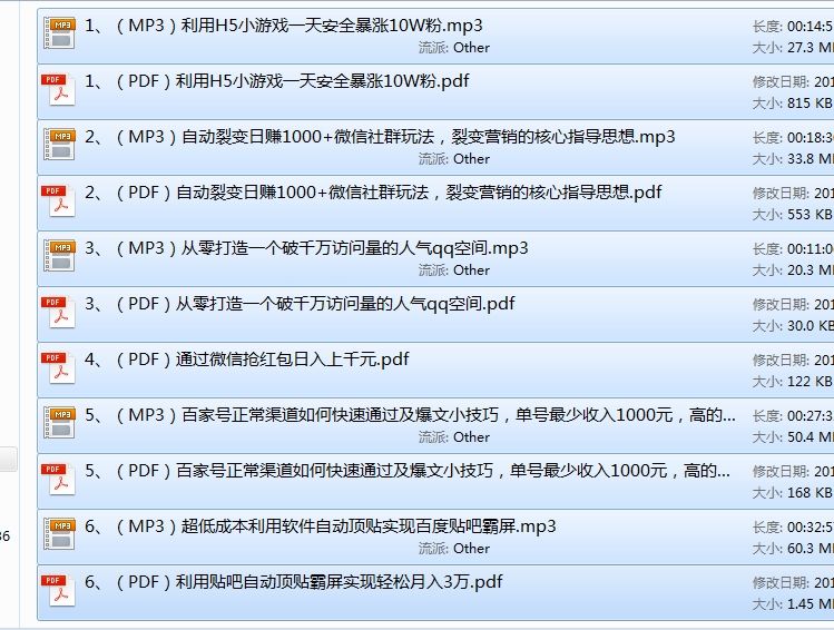热点！创业网站源码