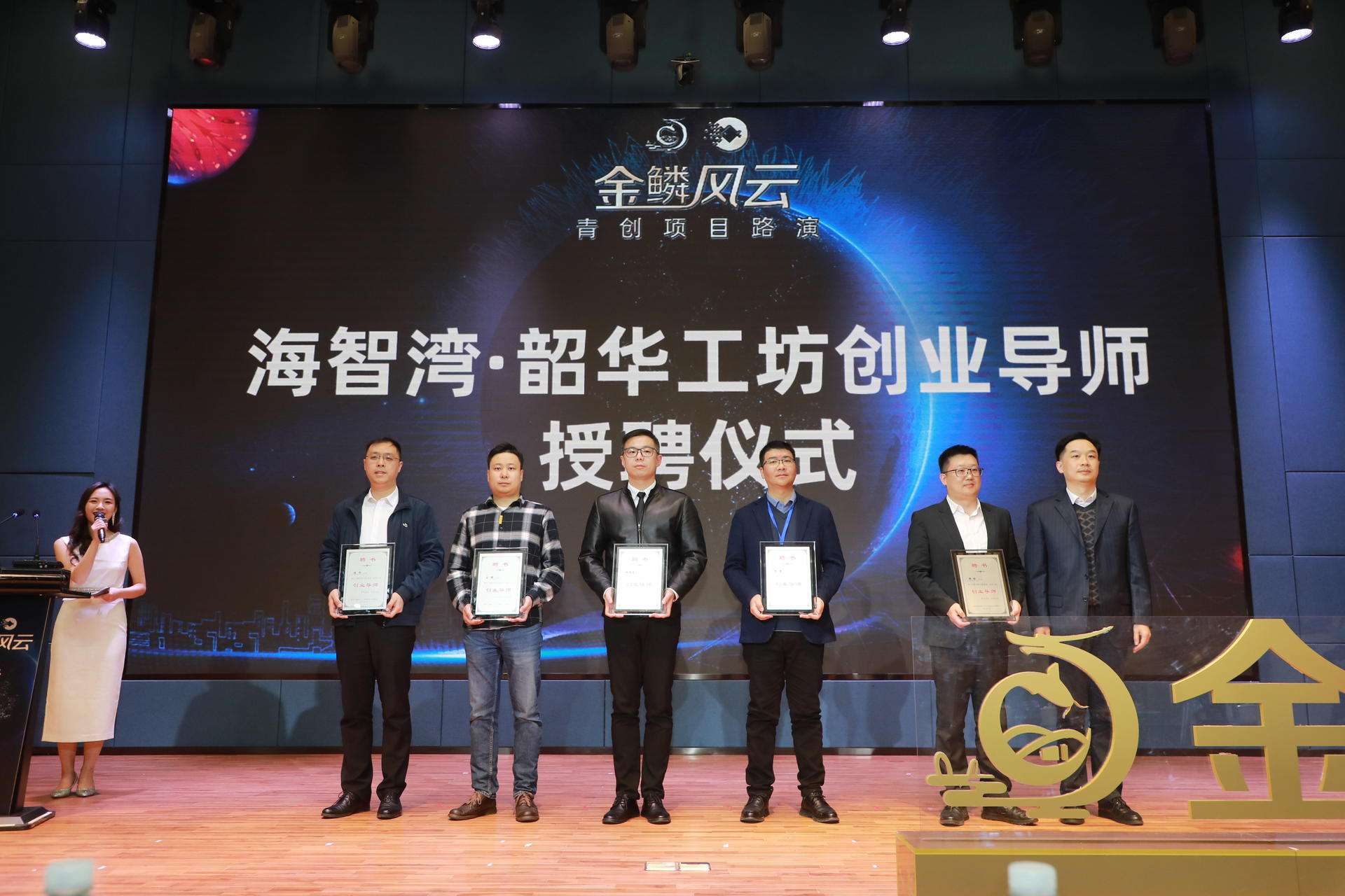 解说！创业项目排行