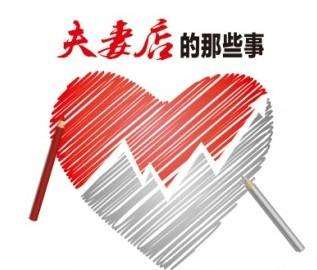 常见问题！家庭主妇创业