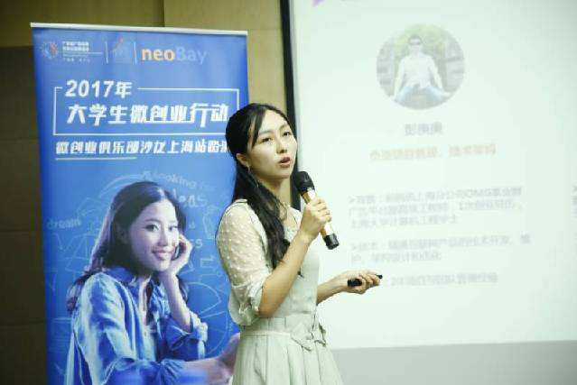 解说！上海创业加盟