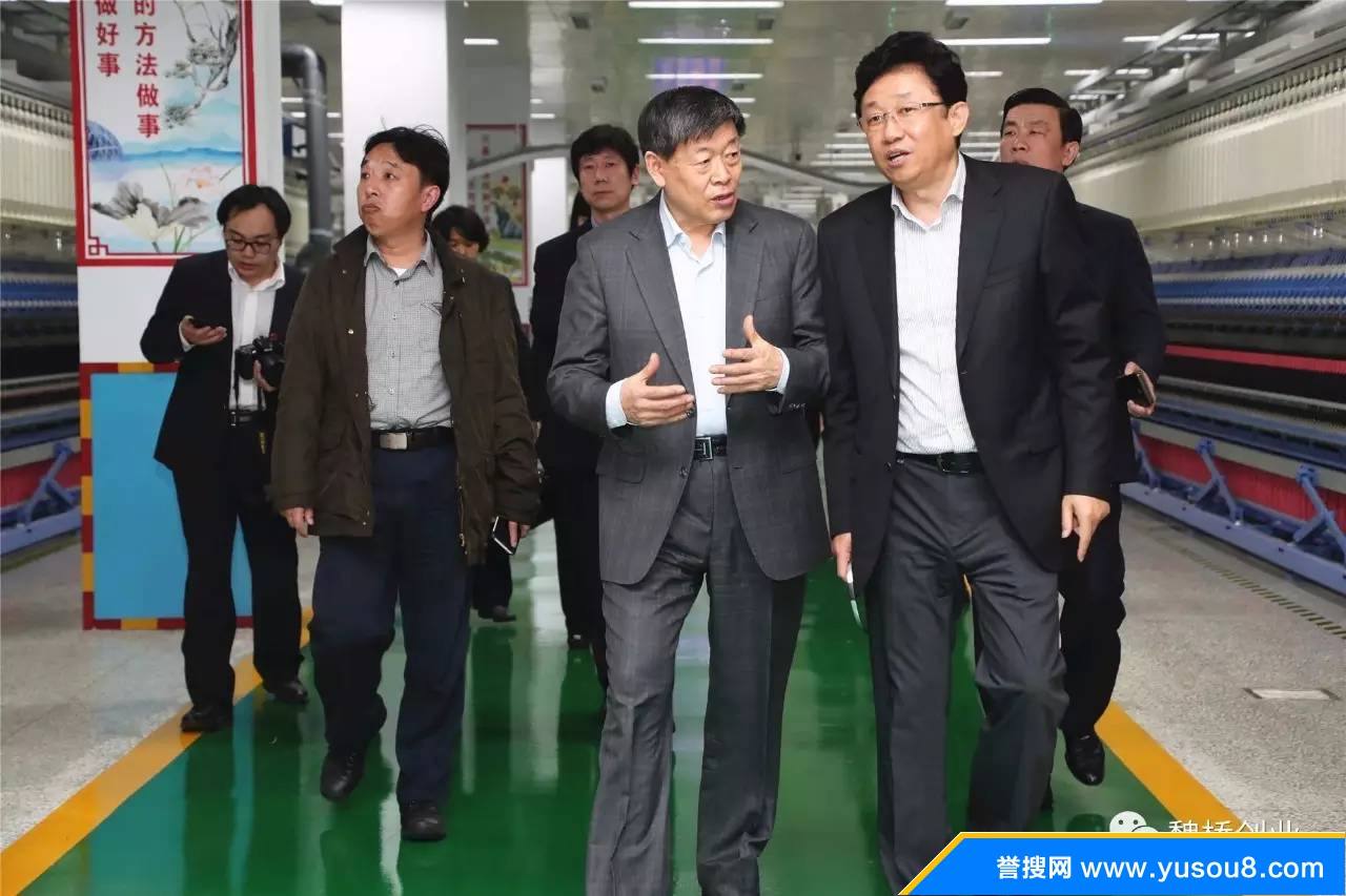 小知识！魏桥创业