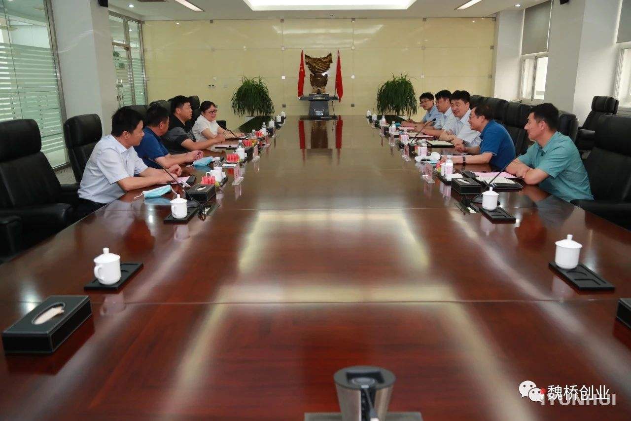 小知识！魏桥创业