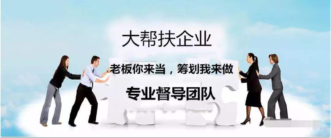 相关！无忧创业网