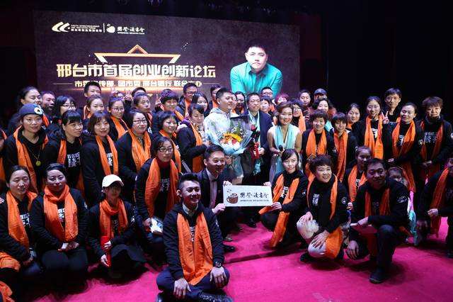 解释！创业论坛有哪些