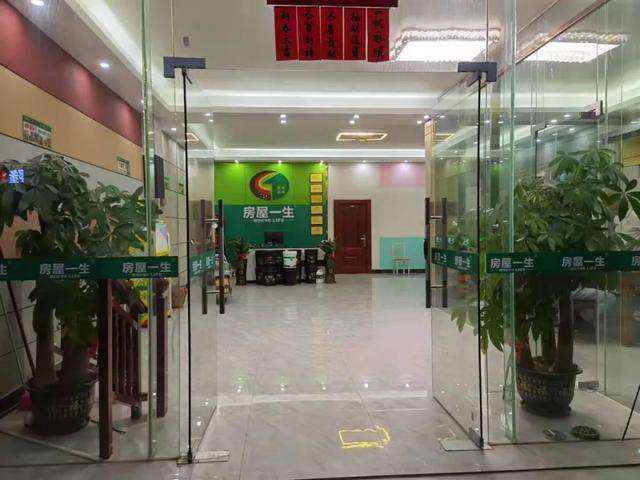 热点！创业加盟店