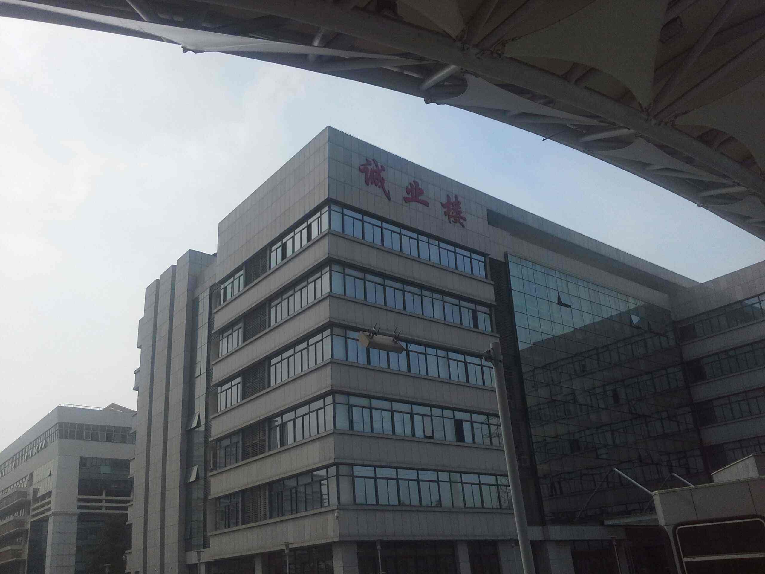 解释！厦门创业园