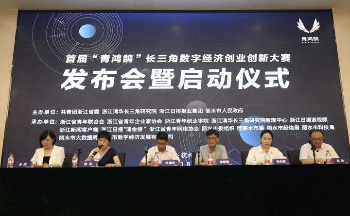 小知识！长三角创业网