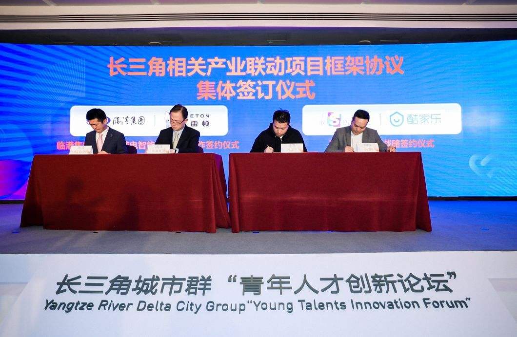 小知识！长三角创业网