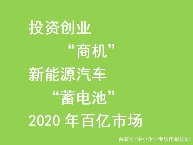 解说！加盟创业好项目