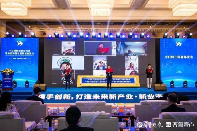 热点！青年创业论坛