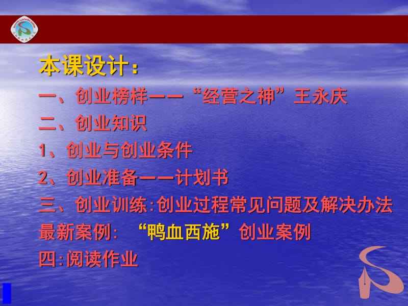 常见问题！创业政策