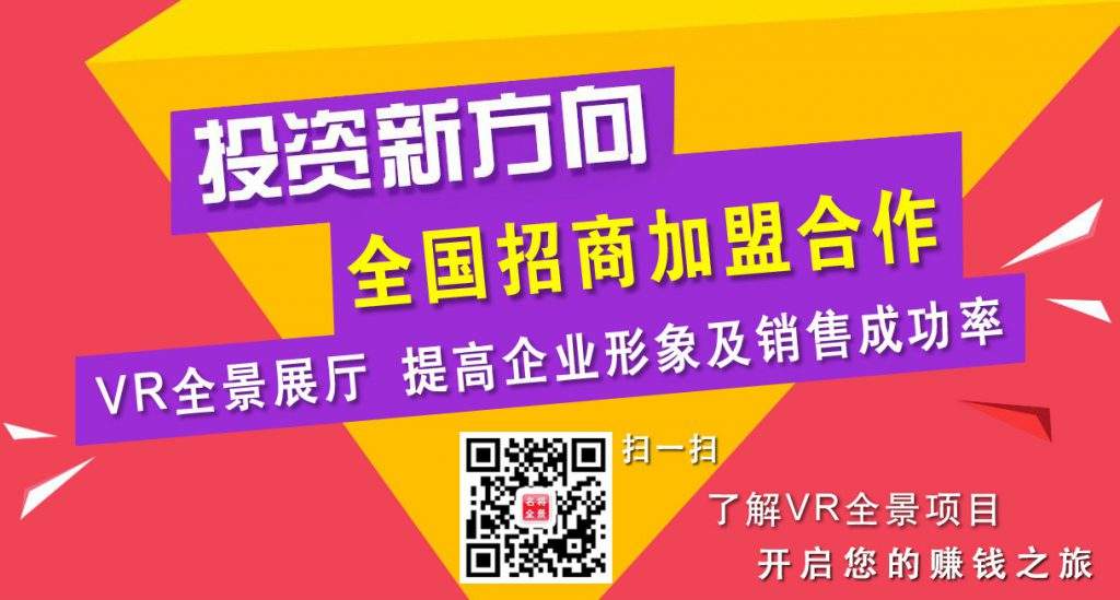 解释！深圳创业加盟