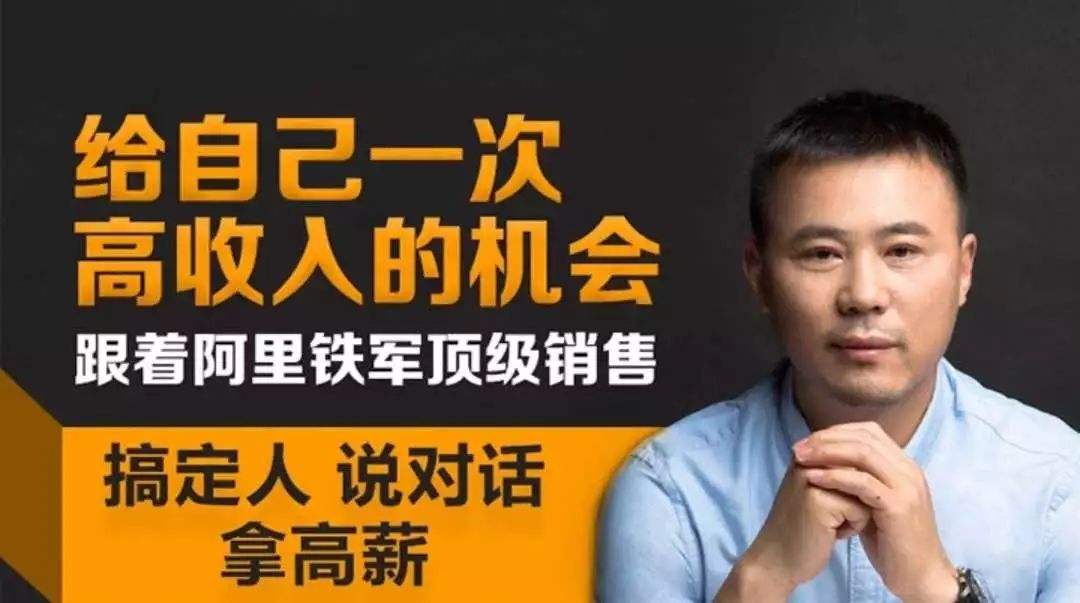 求答案！马云教你创业