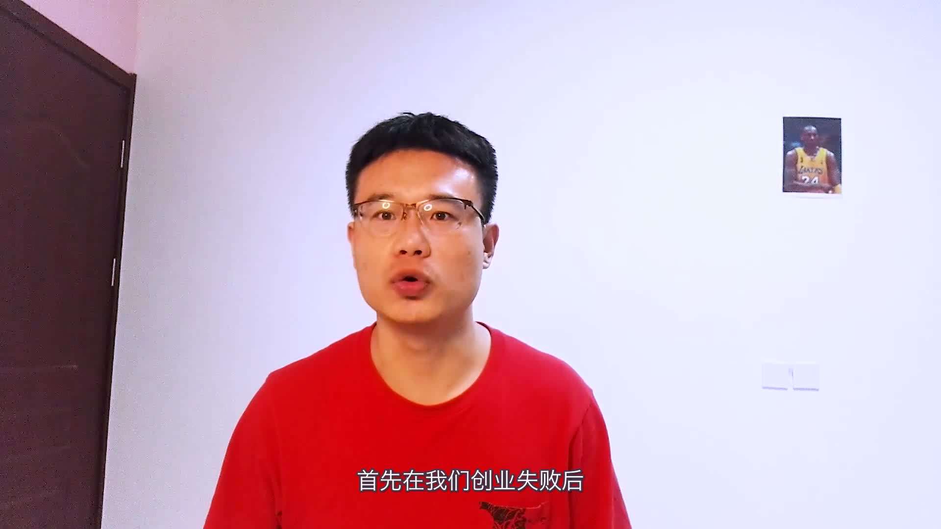 解答！打工者如何创业