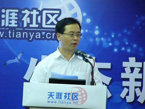 小知识！天涯创业论坛