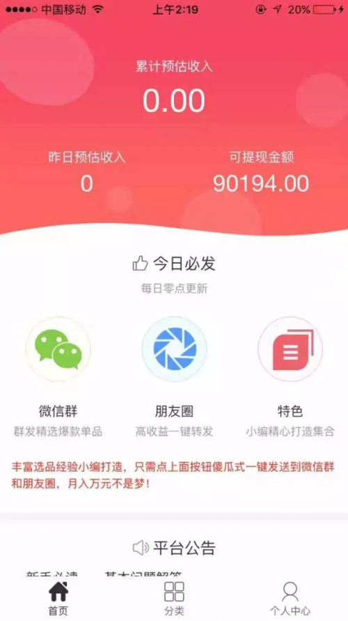 求答案！89178创业商机网