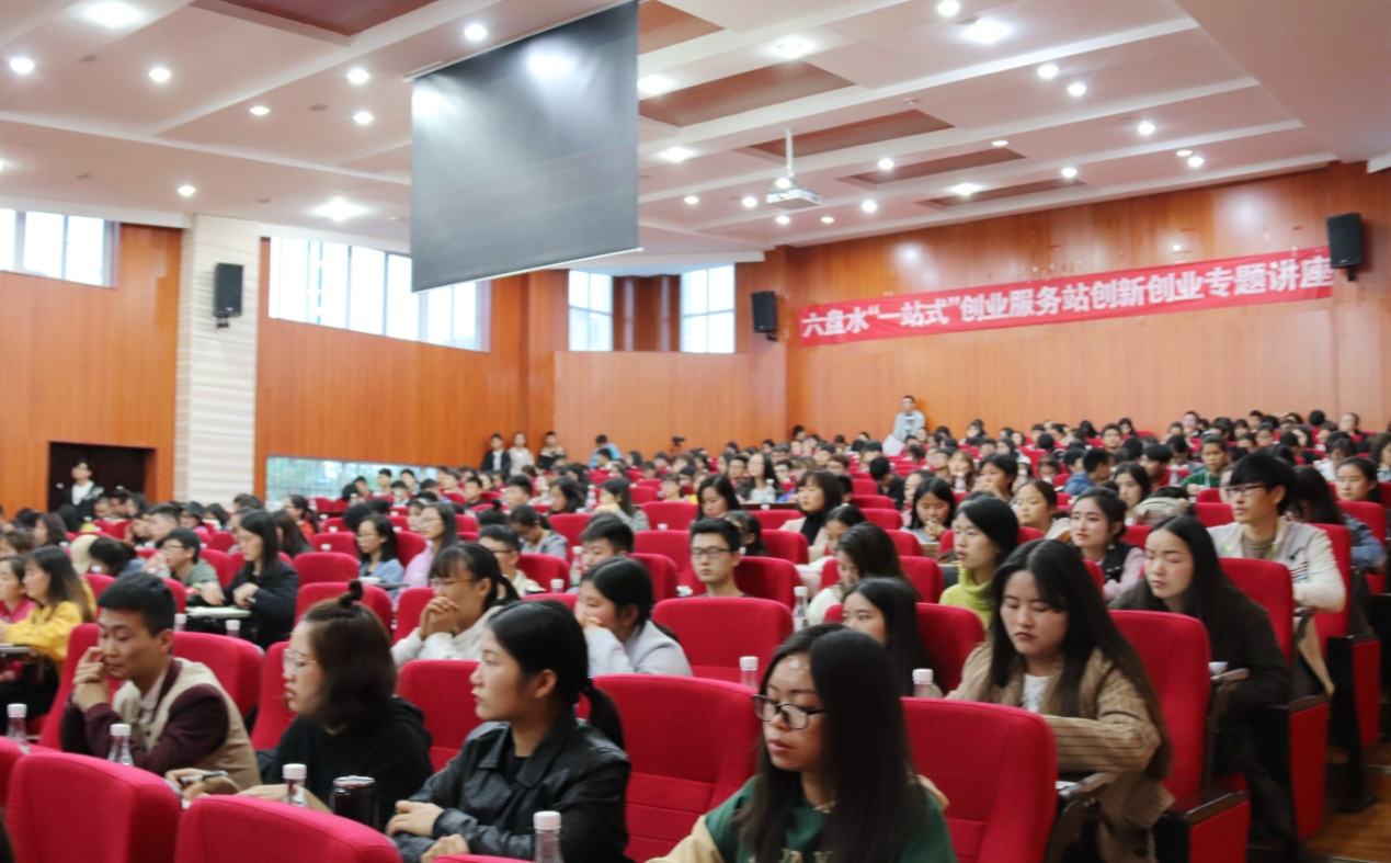 解说！创业讲座心得