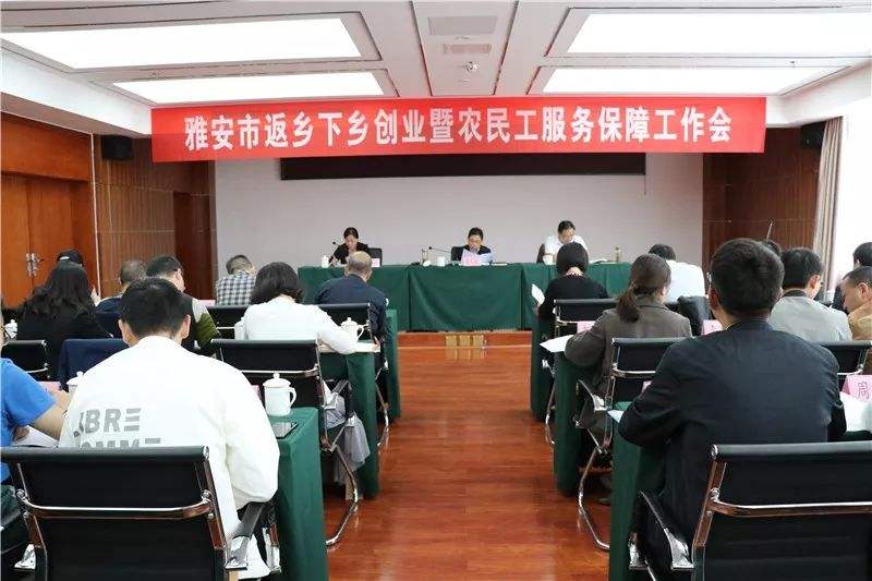 相关！农民工返乡创业