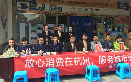 热点！好315创业网