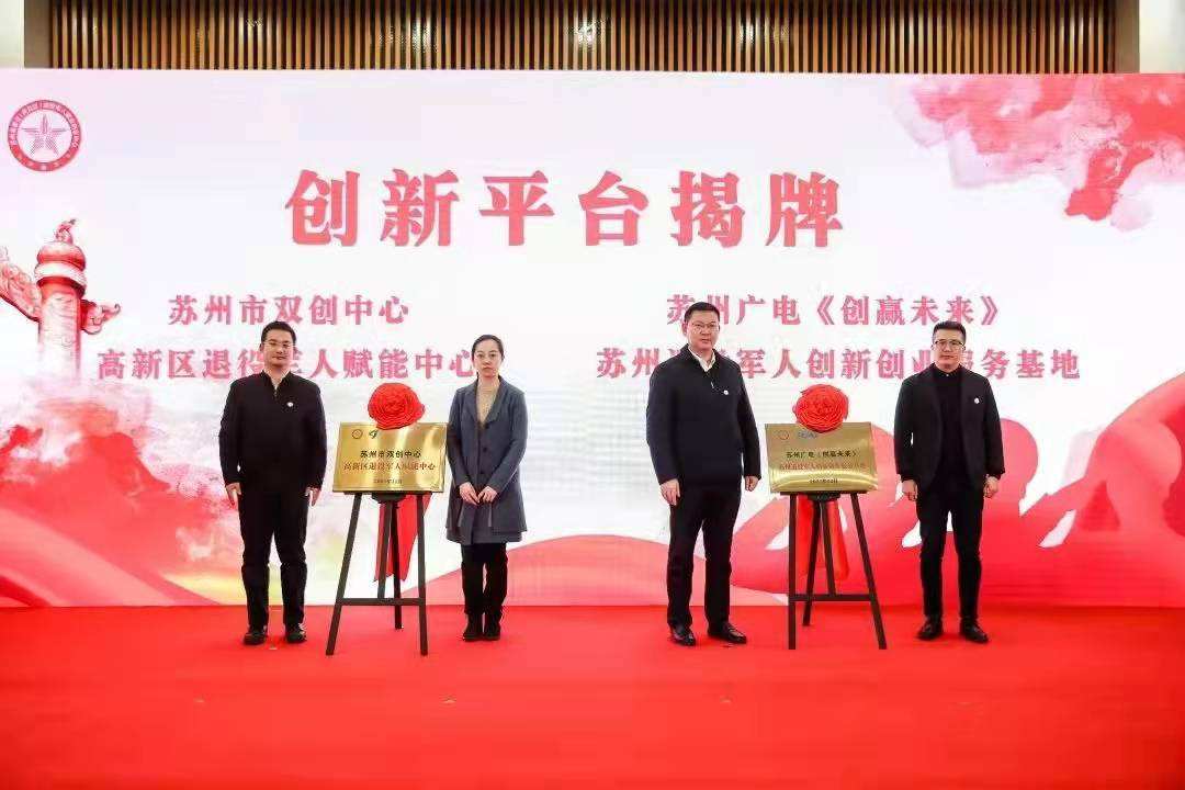 小知识！苏州创业园"专业解答"