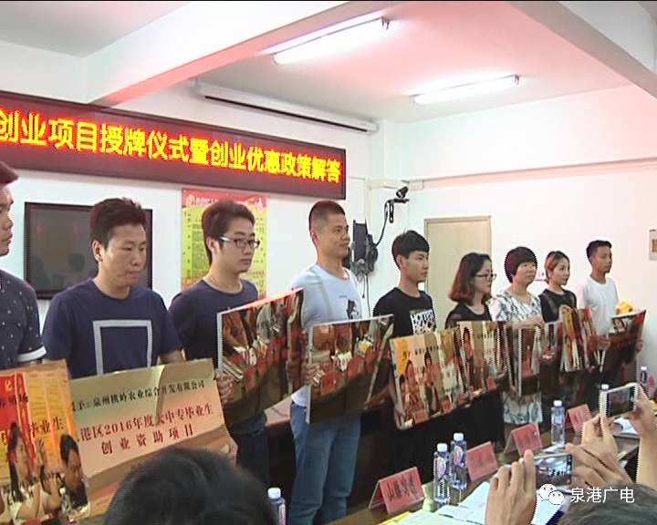 解答！农村创业好项目