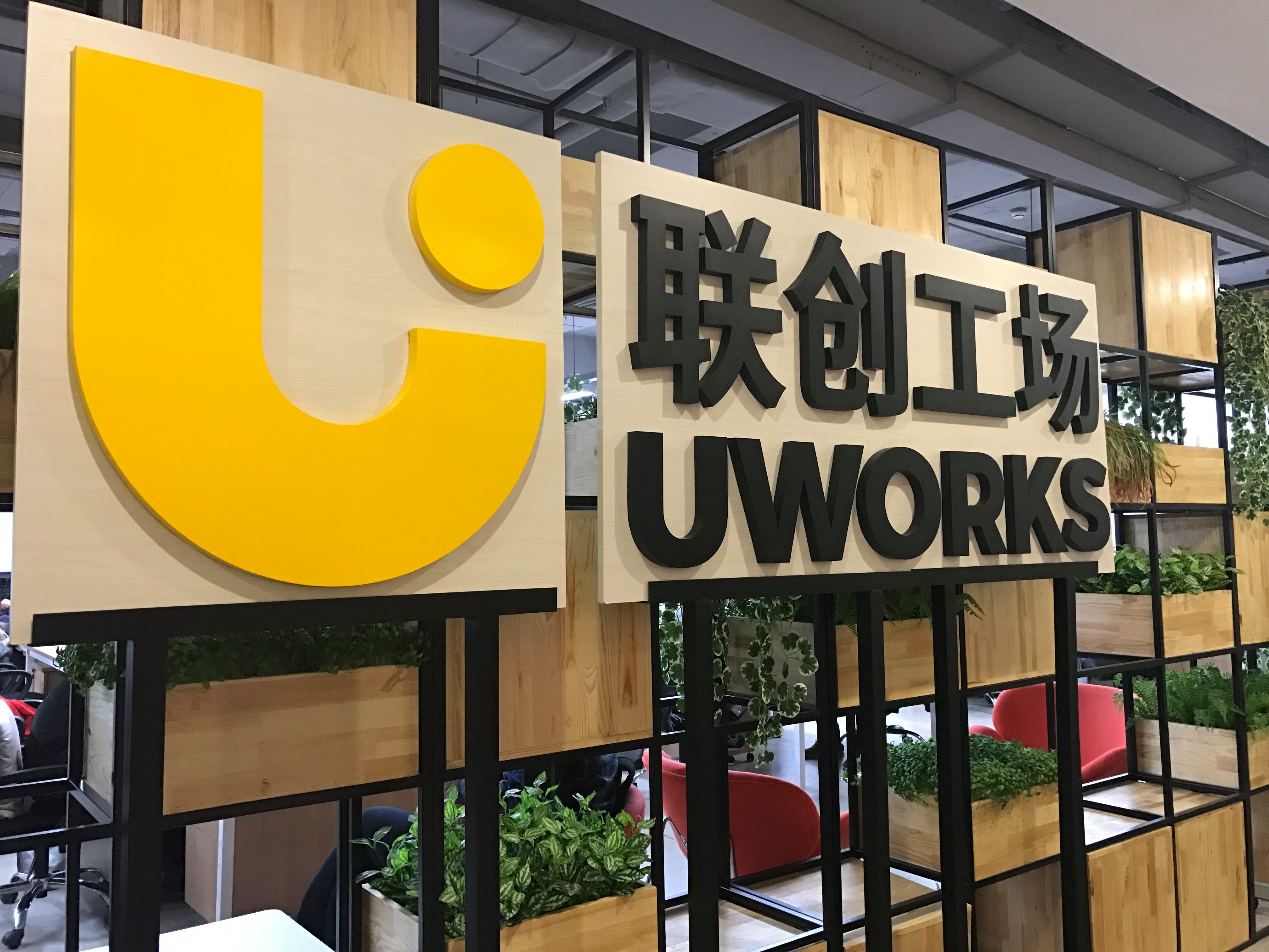 热点！男人创业