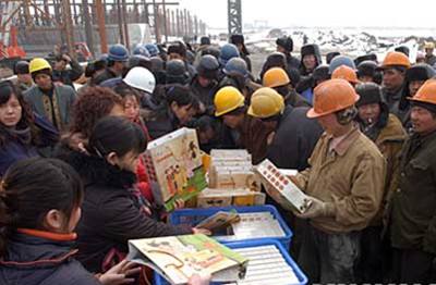 小知识！返乡农民工创业贷款