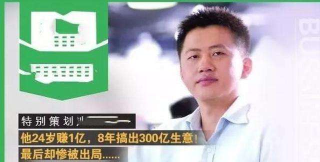 相关！男人创业