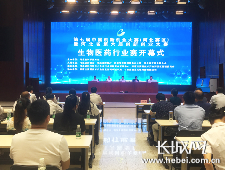 解答！医药创业"在线解答"