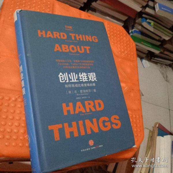 常见问题！无本创业"在线解答"