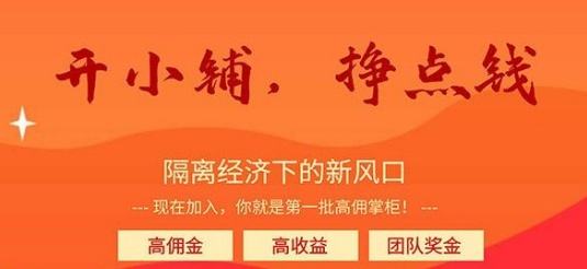 解答！创业骗局