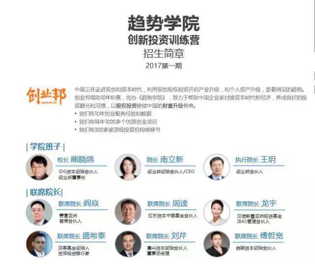 求答案！美国创业