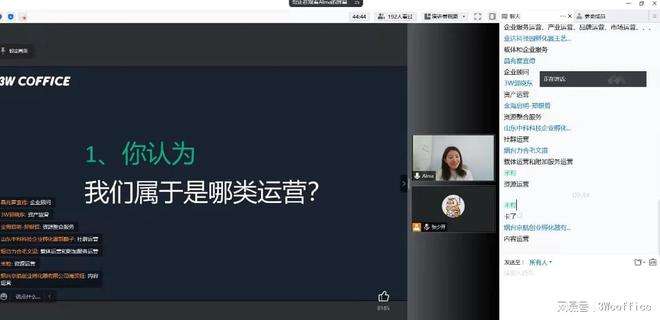 热点！怎么网上创业