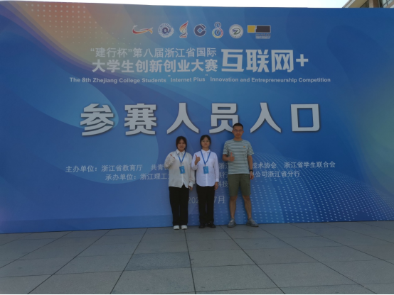 解说！网络创业点子