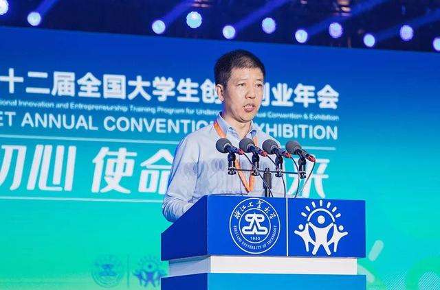 解说！网络创业点子