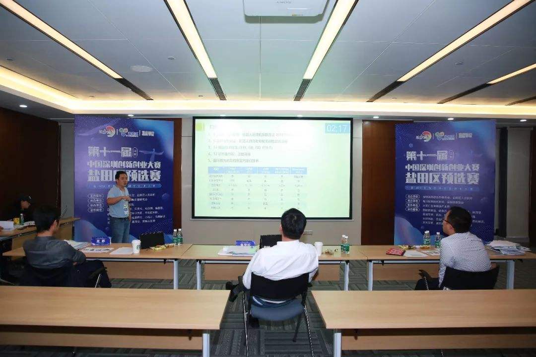 热点！深圳创业项目