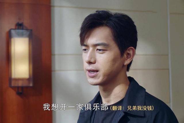 小知识！白手起家创业电视剧