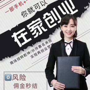 解答！住家创业