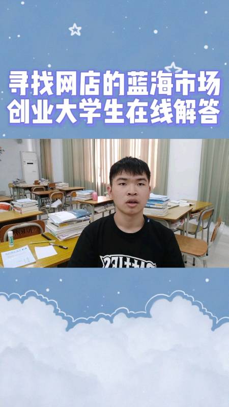 求答案！创业图片"专业解答"