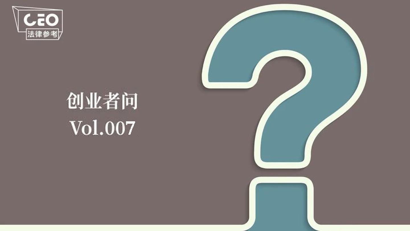 求答案！创业图片