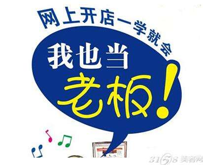 解说！3158创业商机网