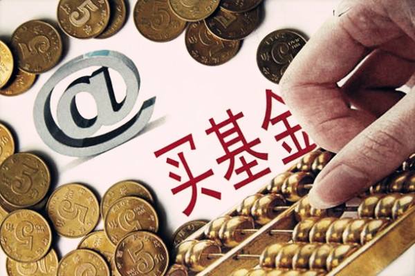 解答！创业基金无息贷款
